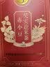 同仁堂红豆薏米茶祛身湿茶除去气湿茶健排脾湿芡实茯苓陈皮养生茶 实拍图