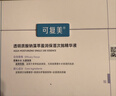 可复美【王子奇同款】胶原棒2.0重组胶原蛋白修护次抛30支舒缓保湿 实拍图