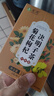 茗愿菊花枸杞决明子茶150g(30包)熬夜护泡水喝清肝热金银花凉养生茶包 实拍图