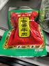 贾永信十香酱牛肉200g回民街桥梓口清真熟食腊味陕西特产中华老字号年货 实拍图