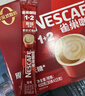 雀巢（Nestle）【樊振东同款】1+2特浓低糖*速溶咖啡三合一冲调饮品30条390g 实拍图