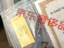 中国黄金Au9999 福字金条 投资黄金金条送礼收藏金条 5g 实拍图