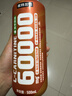 诺特兰德左旋肉碱六万60000有氧健身运动营养饮料500ml/瓶 橙子味 实拍图