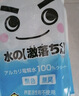 LEC电解水除菌喷雾 消臭去异味99%奶瓶宠物玩具家用清洁 孕婴宠可用 400ml 1瓶 电解水除菌喷雾 实拍图