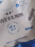 【原研药】瑞素 肠内营养乳剂(TP) 500ml(袋)/盒*5盒 实拍图