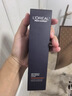 欧莱雅男士专用青春肌源紧致乳液抗皱保湿补水男士护肤品礼物送男友 实拍图