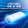 Tenda腾达USB无线网卡WiFi6 智能免驱AX1800 双频5G网卡 台式机专用WiFi接收器 无线WiFi发射器 USB3.0  实拍图