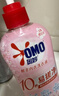 奥妙（OMO）内裤内衣洗衣液300g*3+100g 女士去血渍抑菌去异味 有效去除HPV  实拍图