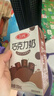 三元巧克力奶整箱250ml*24盒 生牛乳含量80% 整箱送礼 实拍图