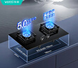华帝以旧换新燃气灶家用瓶罐装液化气嵌入式5.0kW猛火一级能效煤气炉灶双灶台燃气灶具i10071B 实拍图