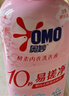 奥妙（OMO）内裤内衣洗衣液300g*3+100g 女士去血渍抑菌去异味 有效去除HPV  实拍图