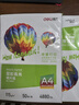 得力（deli）A4 115g带背胶高光面照片纸 可粘贴相片打印纸 50张/盒 ZX007 实拍图