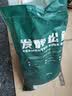 松树皮块松鳞发酵腐熟包邮兰花专用君子兰植料石斛月季兰科营养土 发酵松磷【约9斤】9-12mm 实拍图