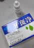 黑黄 牙斑净正品洗牙齿美白速效去黄洁牙粉去烟渍神器去黑洗牙水 牙斑净牙齿美白神器（一瓶） 可去【牙结石】 实拍图