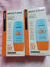 Mistine蜜丝婷户外防晒霜乳组合小黄帽60ml*2+小黄帽40ml*3spf50+户外 实拍图