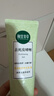 相宜本草去死皮啫喱100g大规格 去角质不紧绷洁面清洁身体适用 实拍图
