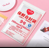 京惠思创自封袋9号加厚分装食品PE密封袋透明密实袋防水封口袋保鲜包装袋 实拍图