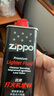ZIPPO打火机煤油官方正品 芝宝清洁燃料全年口粮133ML机油火石棉芯配件 小油+火石【新机体验】 实拍图