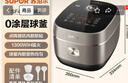苏泊尔（SUPOR）电饭煲0涂层球釜IH加热大容量4升3-4人家用不锈钢蒸煮炖煲汤多功能智能电饭锅SF40HC2984 实拍图