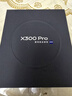 vivo X300 Pro 16GB+512GB 自在蓝 蔡司2亿APO超级长焦 蓝图影像双芯 5年持久流畅OriginOS 6 AI手机 实拍图