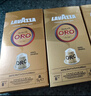 拉瓦萨（LAVAZZA）【意大利原装进口】胶囊黑咖啡粉10粒/盒适配Nespresso胶囊机 （强度8）5.5g*10粒/盒 欧罗金款 中烘花果香 25年10月 实拍图