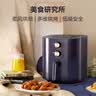 大松（TOSOT）【价保618】格力空气炸锅5L大容量真精准控温嫩炸全自动多功能家用空气炸锅易清洗烤箱空气炸0502 实拍图