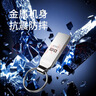 DM大迈 128GB USB2.0 U盘 金属PD076小风铃 招标投标小u盘防水防震电脑车载优盘 实拍图