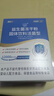 江中益生菌12000亿 成人肠胃肠道益生元通用调理高活性专利菌2g*20袋 实拍图