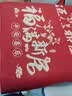 极度空间 乔迁新居必备入宅搬家礼品乔迁之喜装饰用品全套乔迁布置38件套 实拍图