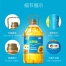 福临门食用油葵花籽清香型食用植物调和油5升*4 整箱 新老包装随机 实拍图