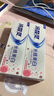 冷酸灵京东试用漱口水专研修护减少口腔细菌清除异味3条装/袋旅行装36ml 实拍图