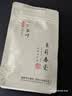 一农茶叶茉莉花茶春毫50g袋装 花香浓郁 实拍图
