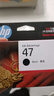 惠普（HP）47原装大印量彩色墨盒 适用hp 4825/4826打印机 实拍图