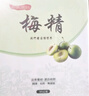 黄家农庄中国台湾青梅精梅丸梅精丸纯净高倍超浓缩强碱性食品原装进口特产 【明星款】青梅精 95g*1瓶 实拍图