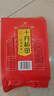 十月稻田花生米 2斤 东北红花生仁 五谷杂粮粗粮 八宝粥原料 杂粮米 实拍图