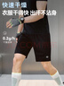 京东京造超轻量速干跑步运动短裤男健身训练吸湿排汗休闲五分裤 黑色 3XL 实拍图