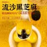 大黄米黑芝麻汤圆早餐汤圆元宵夜宵经典水煮大汤圆 2000g（5袋） 实拍图