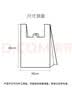 简爱生活白色PE背心式手提打包袋保鲜袋收纳马夹袋40*60cm 150只装 实拍图