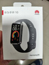 华为（HUAWEI）手环10 标准版 羽砂黑 智能手环专业睡眠分析情绪健康铝合金机身心率监测运动手环华为手环9升级 实拍图