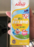 安佳（Anchor）金装高钙儿童牛奶190ml*27盒*2箱新西兰原装进口草饲牛奶 双原生  实拍图