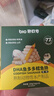 碧欧奇有机婴幼儿钙铁锌蝴蝶面（牛肉番茄味）175g 宝宝面条挂面辅食 实拍图