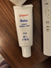 贝亲（Pigeon）婴儿护臀膏 新生儿护臀膏 屁屁霜屁屁乐 35g IA149- 实拍图