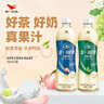 统一 阿萨姆 青提茉莉 水果奶茶 450ml*15瓶 整箱装 实拍图