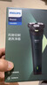 飞利浦电动剃须刀新一代旋风1系刮胡刀 风驰切剃3D浮动刀头 生日礼物送男生老公父亲 实拍图