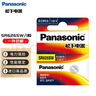 松下（Panasonic）手表电池SR626SW/377进口氧化银纽扣电池/1.55V/相容型号AG4、LR66、377A、177 1粒【一件包邮】 实拍图