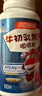 汤臣倍健牛初乳加钙咀嚼片儿童钙片青少年增强免疫力牛乳补钙片 120片*1盒 实拍图