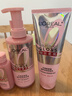 欧莱雅粉晶晶洗发水护发素440ml+200ml 闪耀柔顺改善干枯毛躁受损护理 实拍图