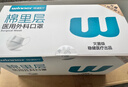 稳健棉里层医用外科白口罩 亲肤灭菌级独立装一只成人50只+儿童30只 实拍图