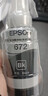 爱普生（EPSON）原装672墨水L130 L301 L310 L313 L360 L363 L380 L383 打印机 672BK【黑色】 实拍图