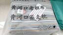 黄河口老粗布四件套全棉【A类品质】四季款加厚纯棉四件套 床单被套床上四件套 流离蓝 床单款 1.8/2.0米床四件套/被套2.0*2.3 实拍图